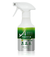 アレルキエール