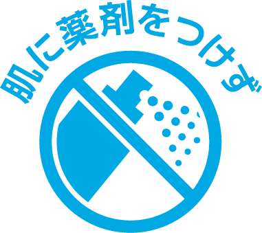 塗るストレスフリー