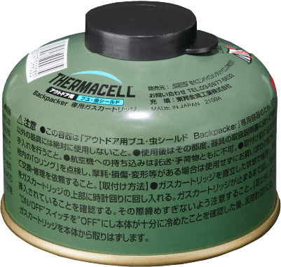 専用ガスカートリッジ