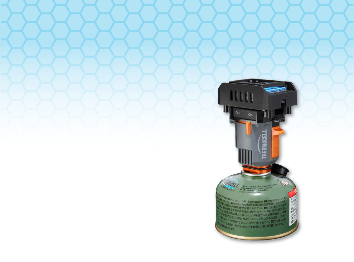 Thermacell アウトドア用ブユ・虫シールド Backpacker 本格派