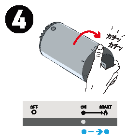 10秒後に右上のスライドボタンを押す