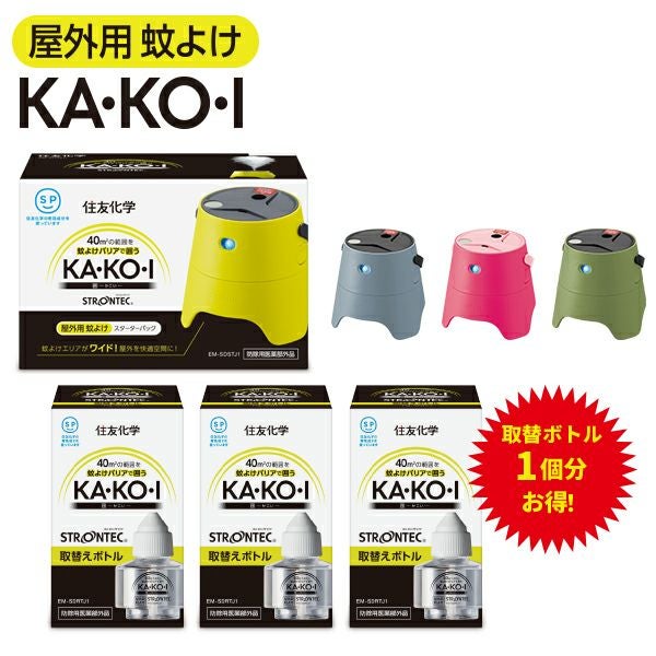 商品一覧 | SESオンラインショップ