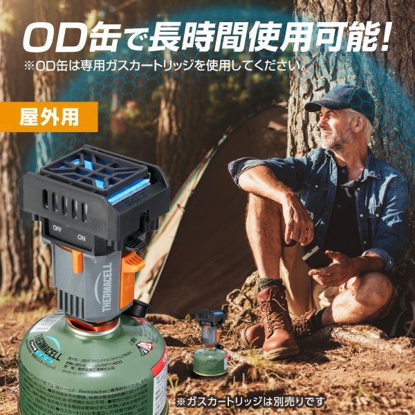 アウトドア用ブユ・虫シールド BackpackerThermacell バックパッカー